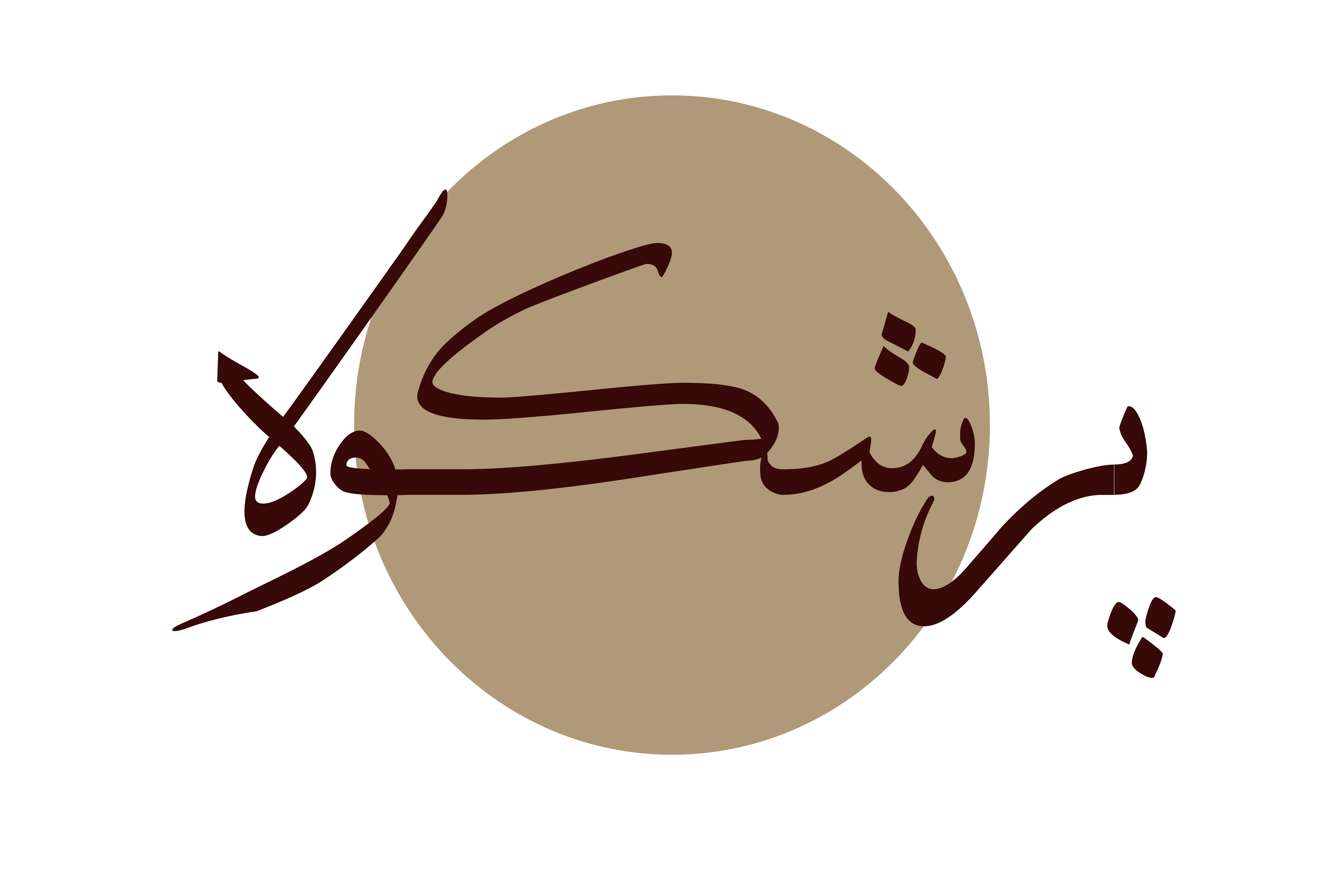 Purshikoh